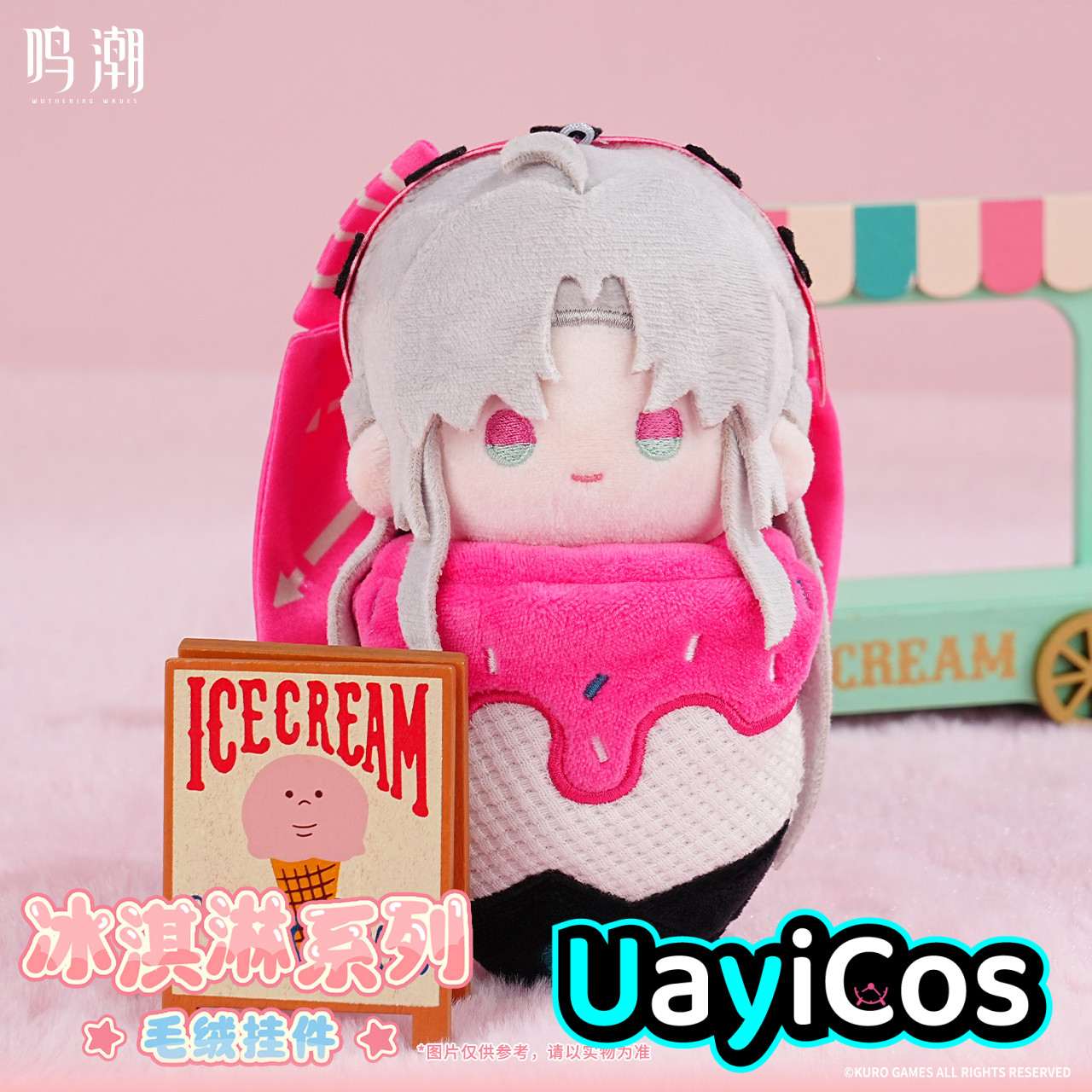 Kids Toys China - 14cm Original Wuthering Waves Cantarella Zani