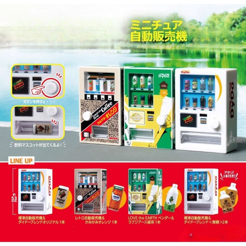Gashapon Capsule Toy Mini Drin - đánh giá và giá Kids Toys Vending Machine