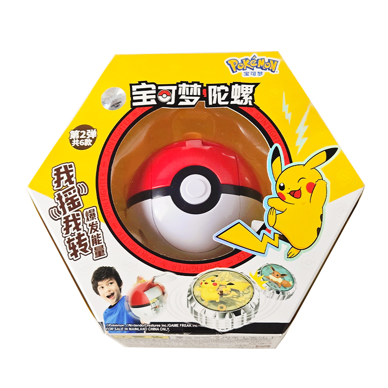 Shake Pokemon Spinning Top bal - đánh giá và giá Kids Toys China