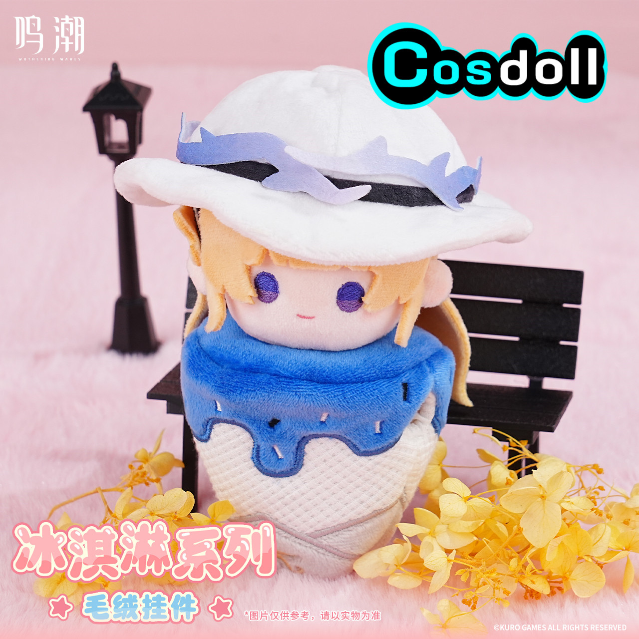 14cm Original Wuthering Waves  - đánh giá và giá Kids Toys China