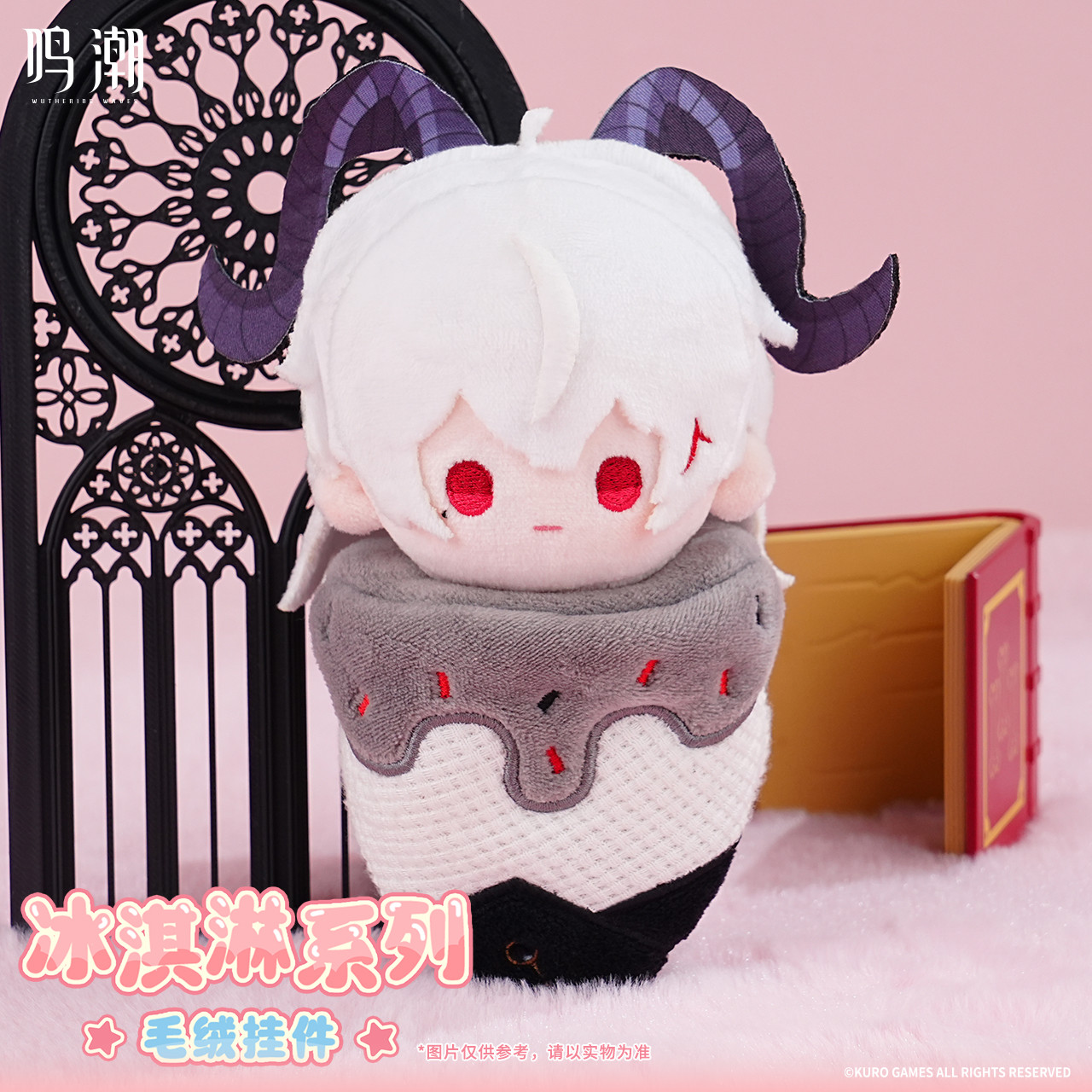 14cm Original Wuthering Waves  - đánh giá và giá Kids Toys China
