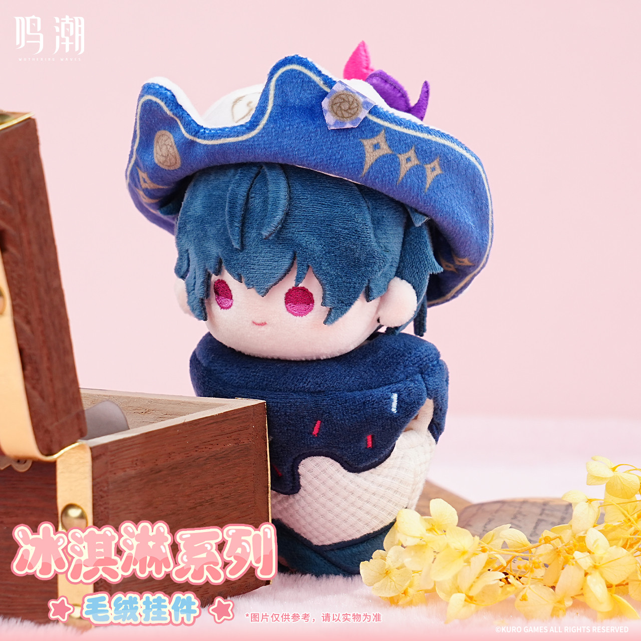 14cm Original Wuthering Waves  - đánh giá và giá Kids Toys China