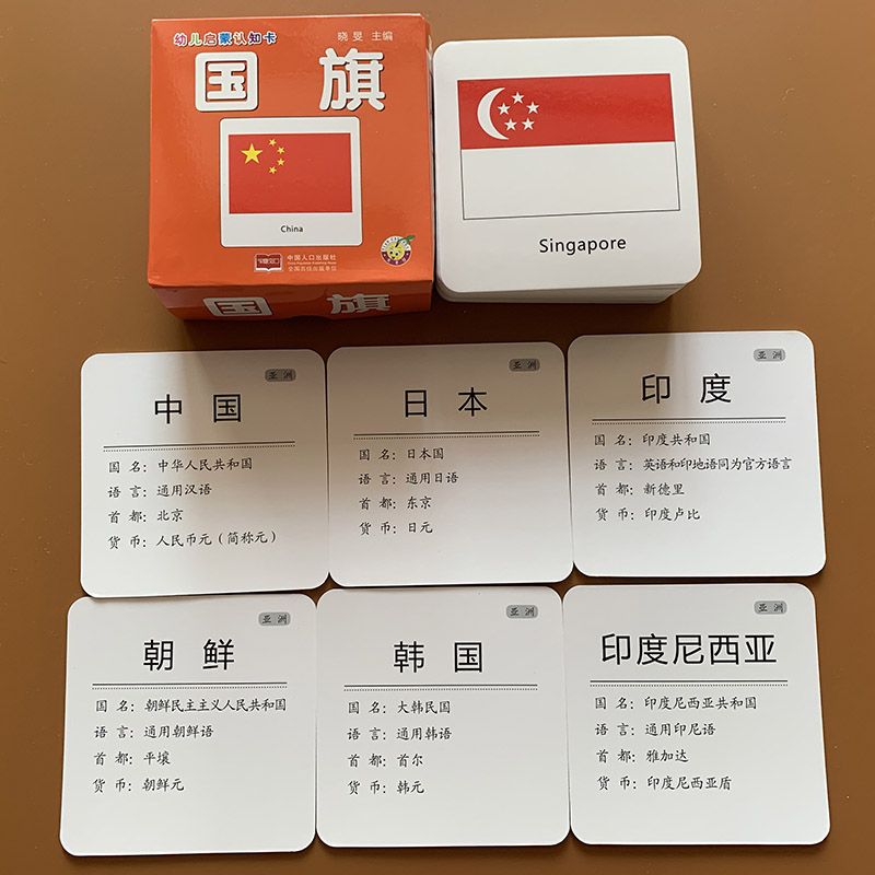 Baby Enlightenment Early Educa - đánh giá và giá Kids Toys Now
